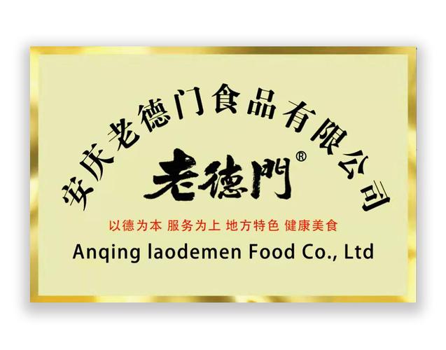 代表人何健,公司经营范围包括:一般项目:农副产品销售;初级农产品收购
