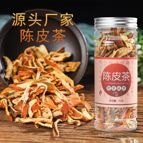 亳州中药材批新会陈皮散装大货批发橘子皮灌装初级农产品陈皮茶